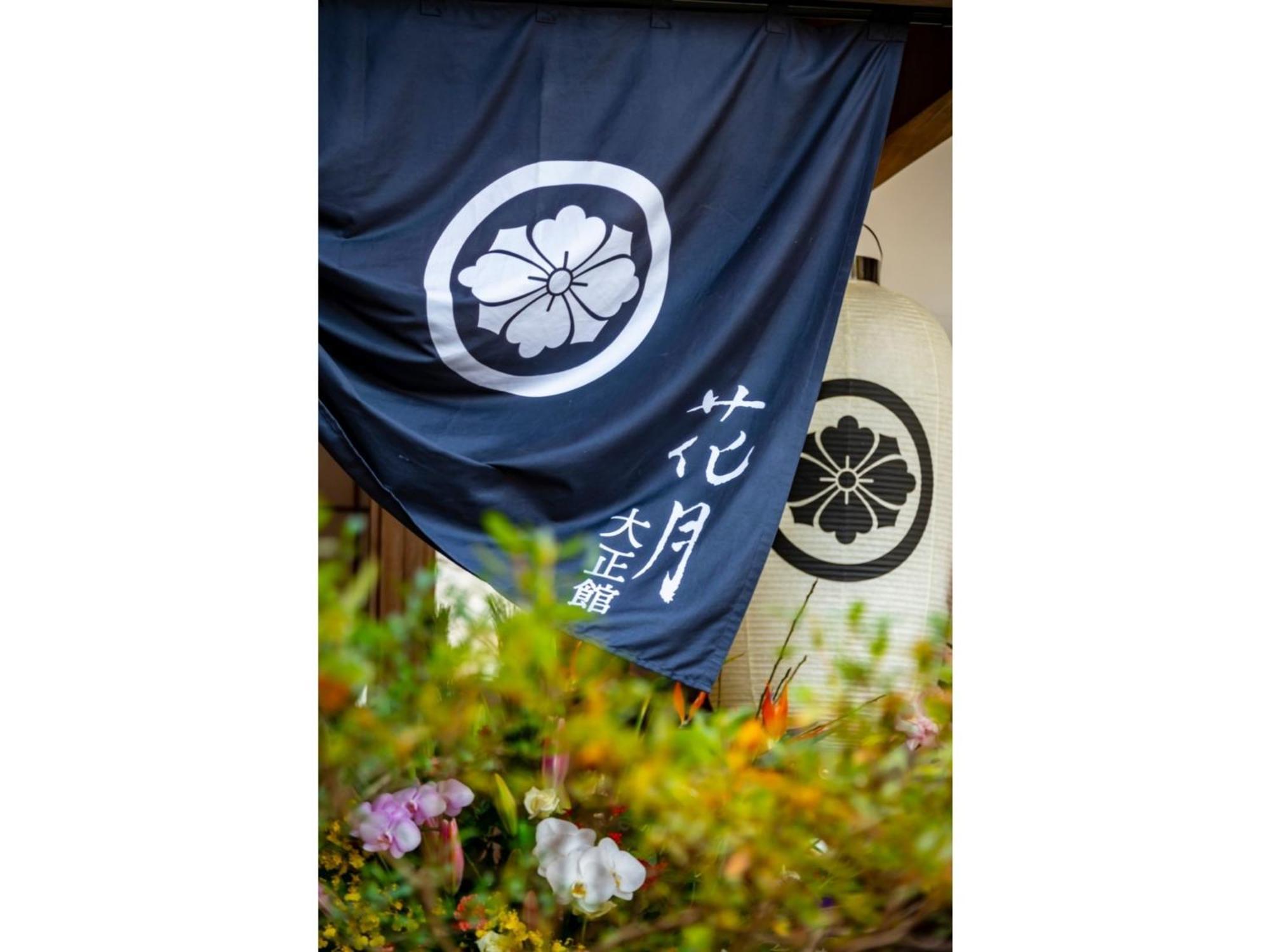 Shiseki Ryokan Kagetsu Taishoukan - Vacation Stay 48535V Takeo Exterior foto