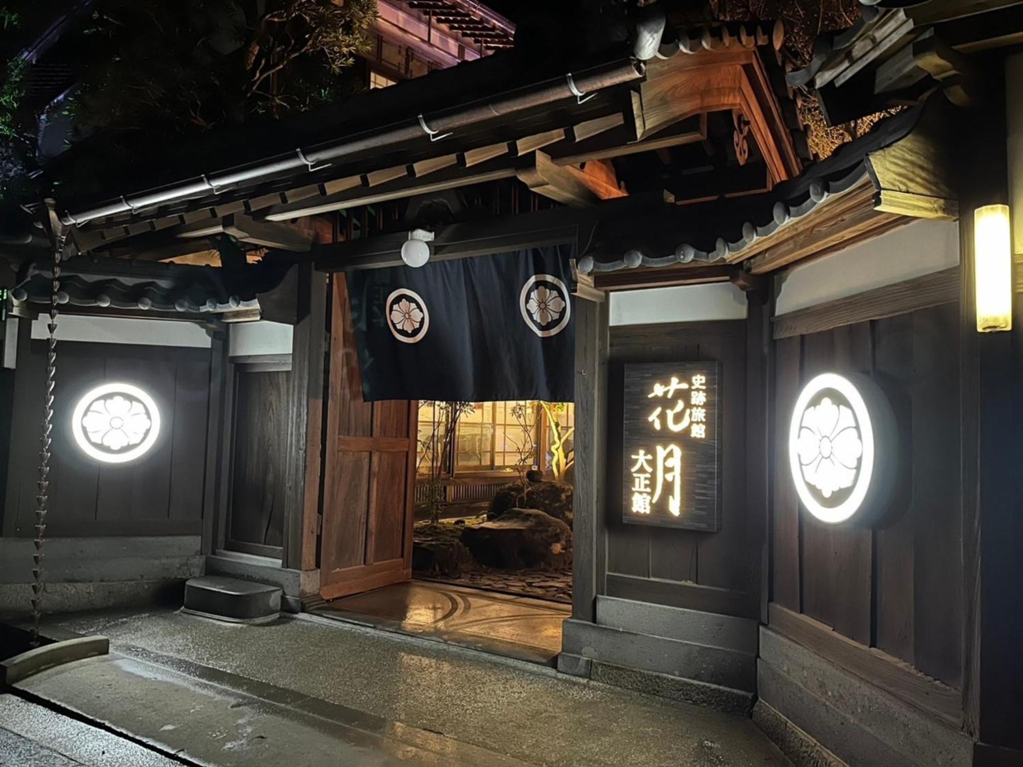 Shiseki Ryokan Kagetsu Taishoukan - Vacation Stay 48535V Takeo Exterior foto