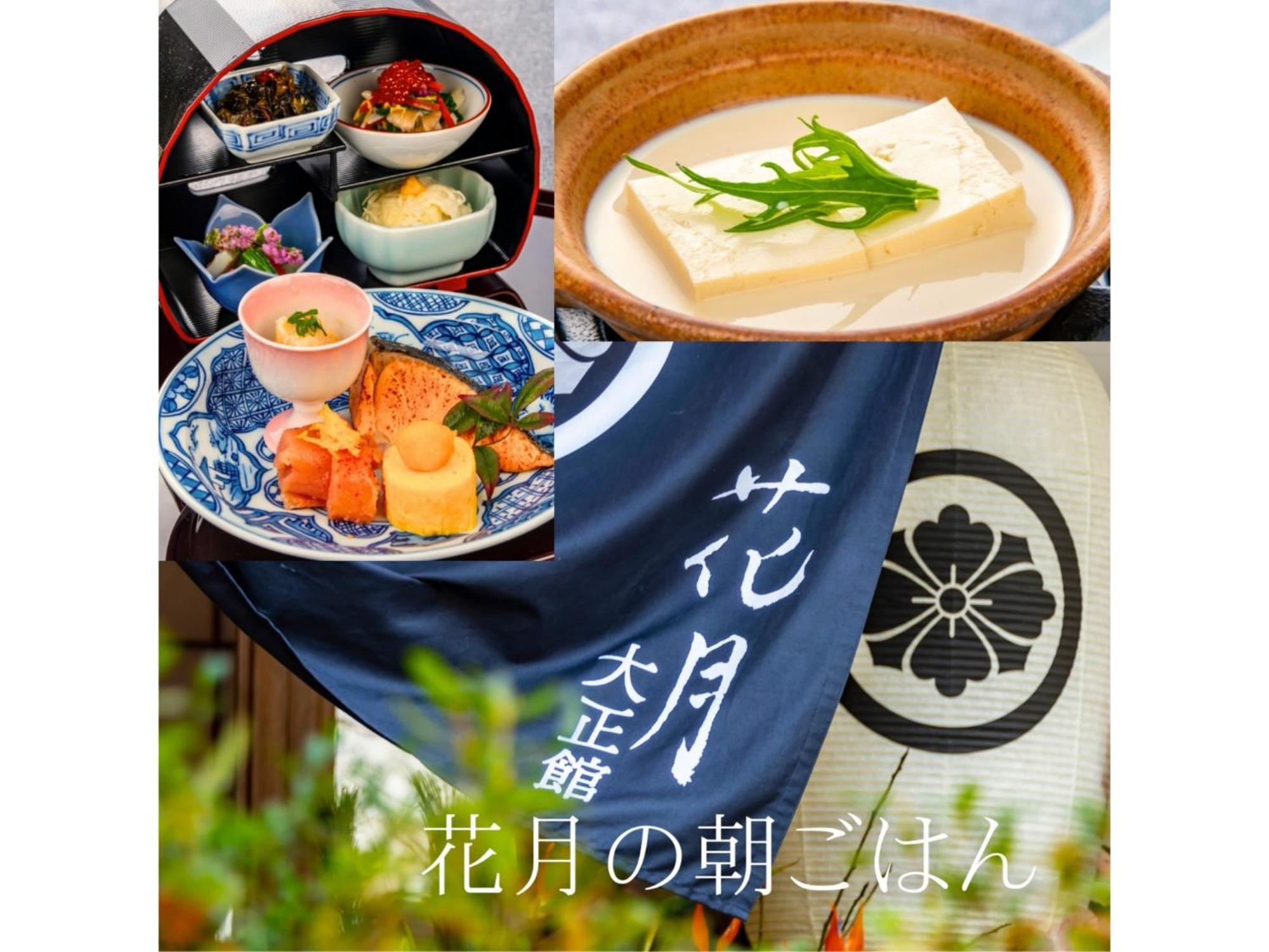 Shiseki Ryokan Kagetsu Taishoukan - Vacation Stay 48535V Takeo Exterior foto