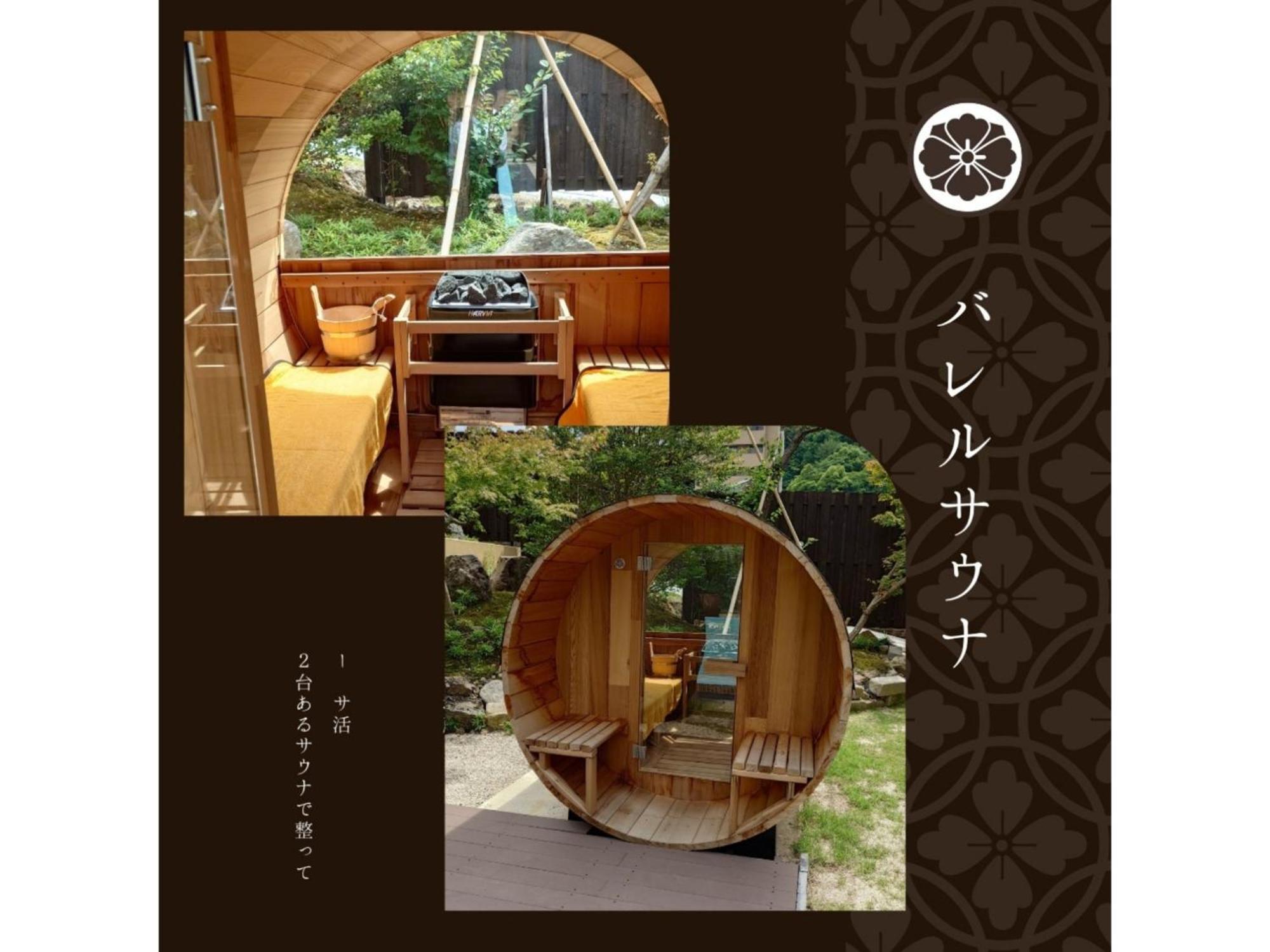 Shiseki Ryokan Kagetsu Taishoukan - Vacation Stay 48535V Takeo Exterior foto